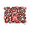 Keith Haring Lithograph Offset 199 Ex. Numbered 29.7 x 42 cm Signature Certificate